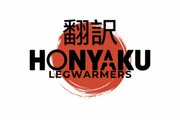 Honyaku